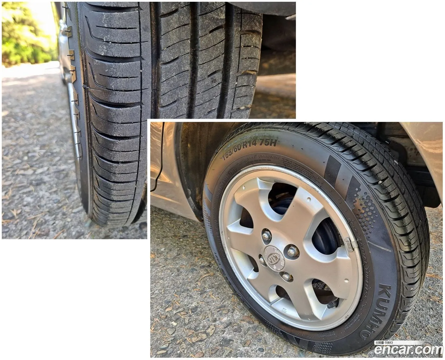 Korex Auto Trade - фотография 15739115