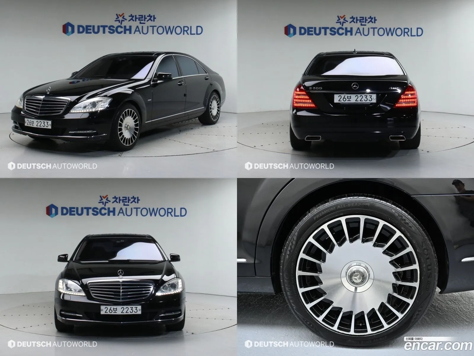 Mercedes-Benz S-Klasse V W221 S500L Blue Efficiency 2012 - фотография 12624333