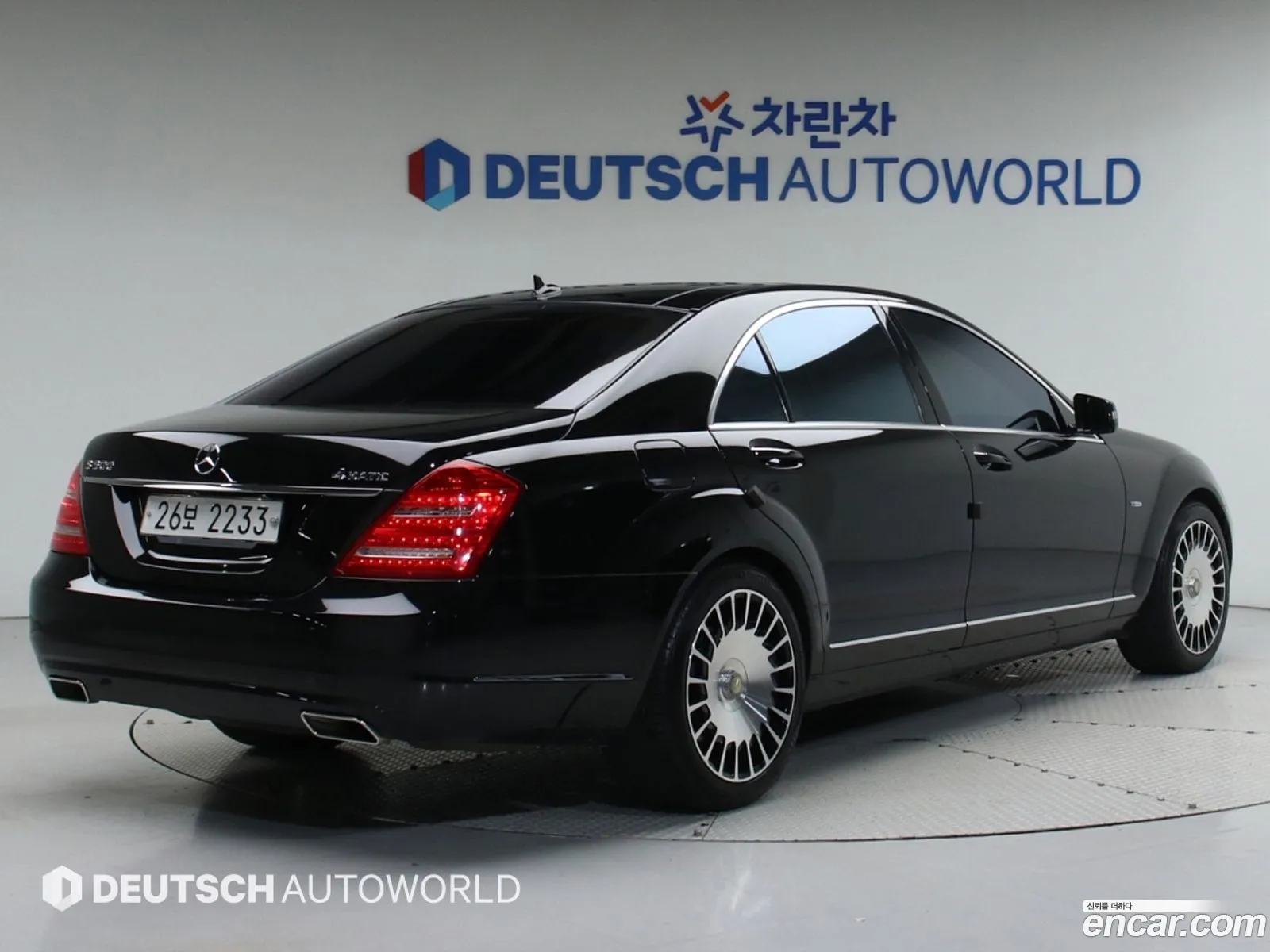 Mercedes-Benz S-Klasse V W221 S500L Blue Efficiency 2012 - фотография 12624334