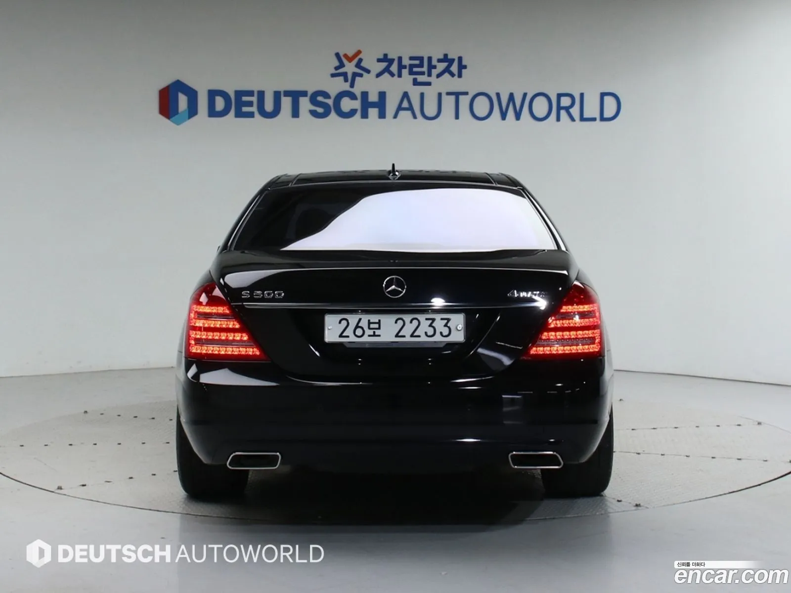 Mercedes-Benz S-Klasse V W221 S500L Blue Efficiency 2012 - фотография 12624336
