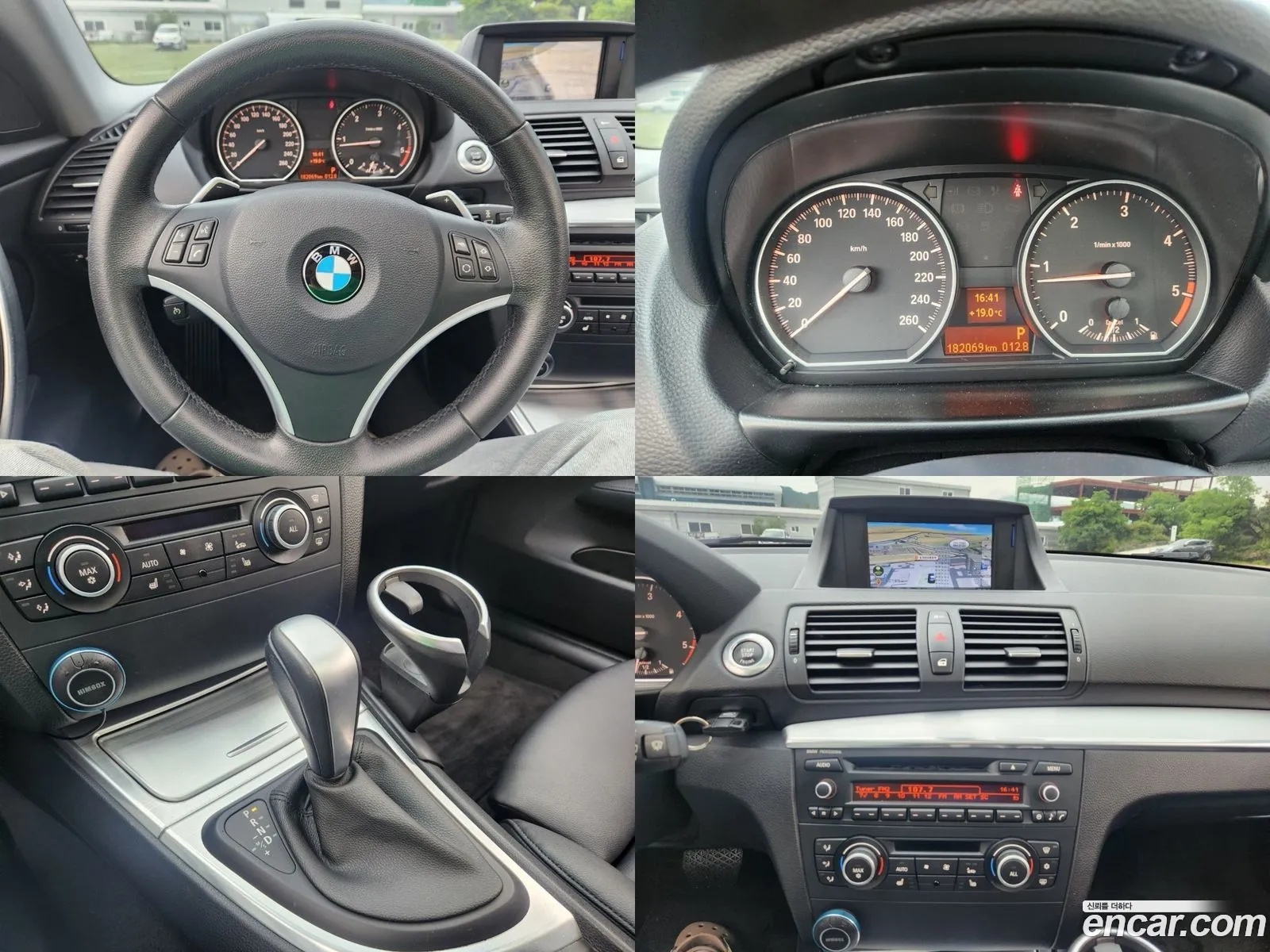 Korex Auto Trade - фотография 337618