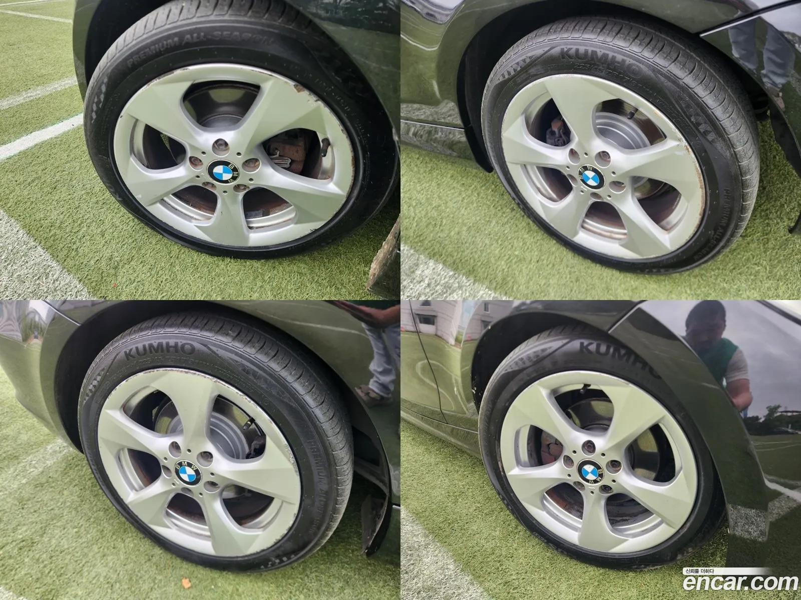 Korex Auto Trade - фотография 337619