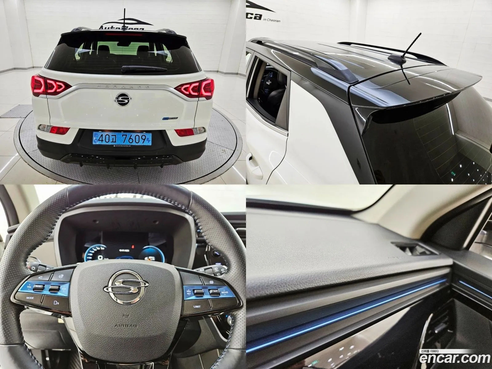 Korex Auto Trade - фотография 4459863
