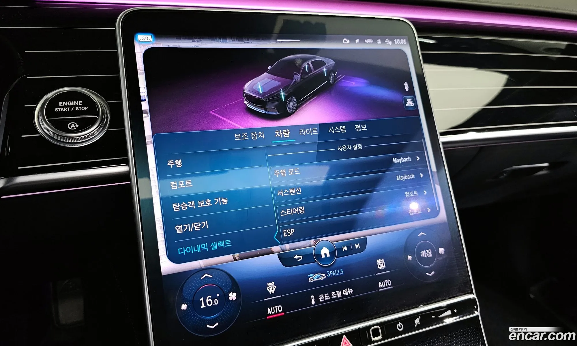 Korex Auto Trade - фотография 11985550
