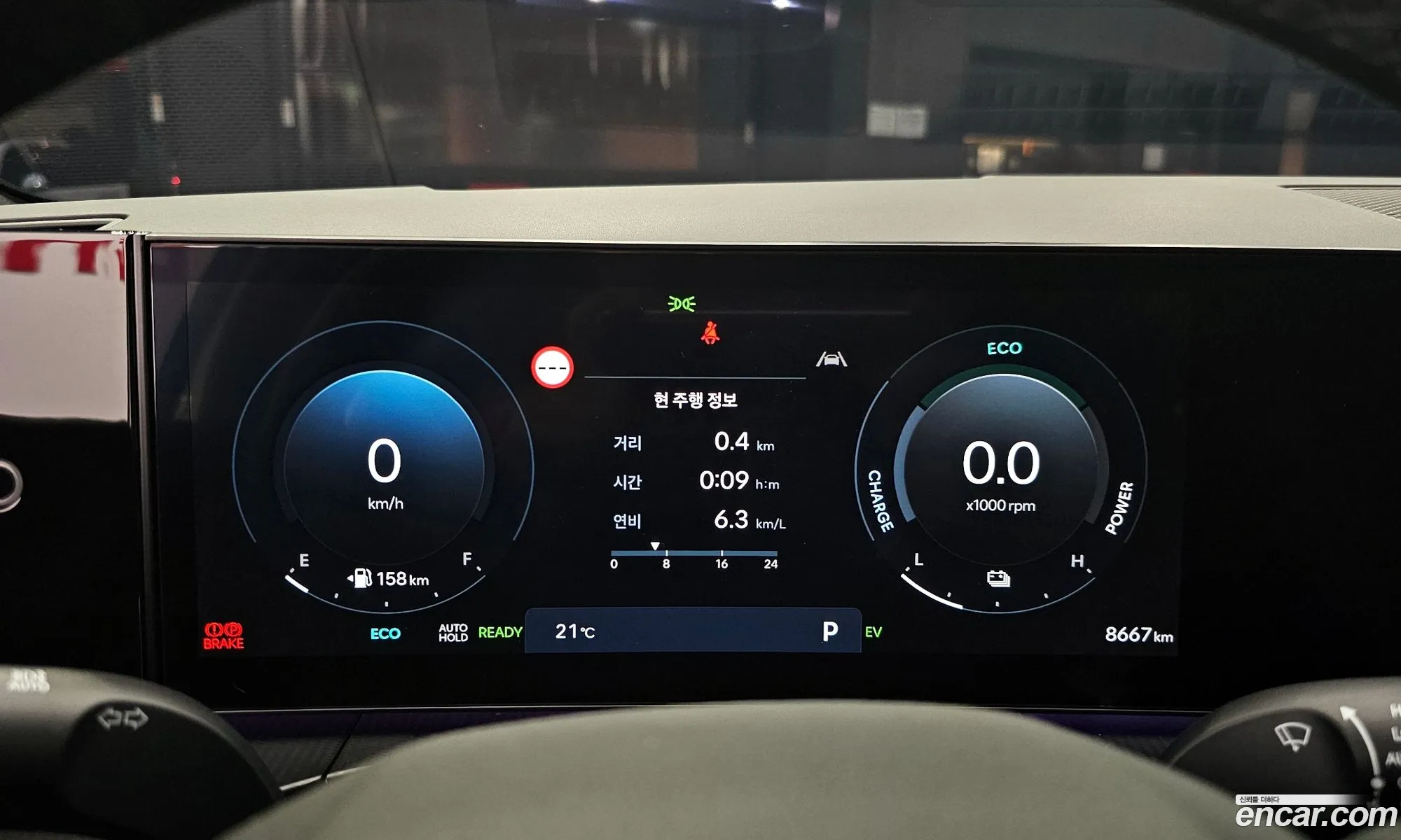 Korex Auto Trade - фотография 12512933
