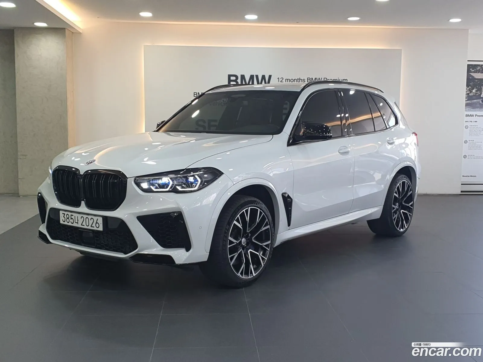 Korex Auto Trade - фотография 155494