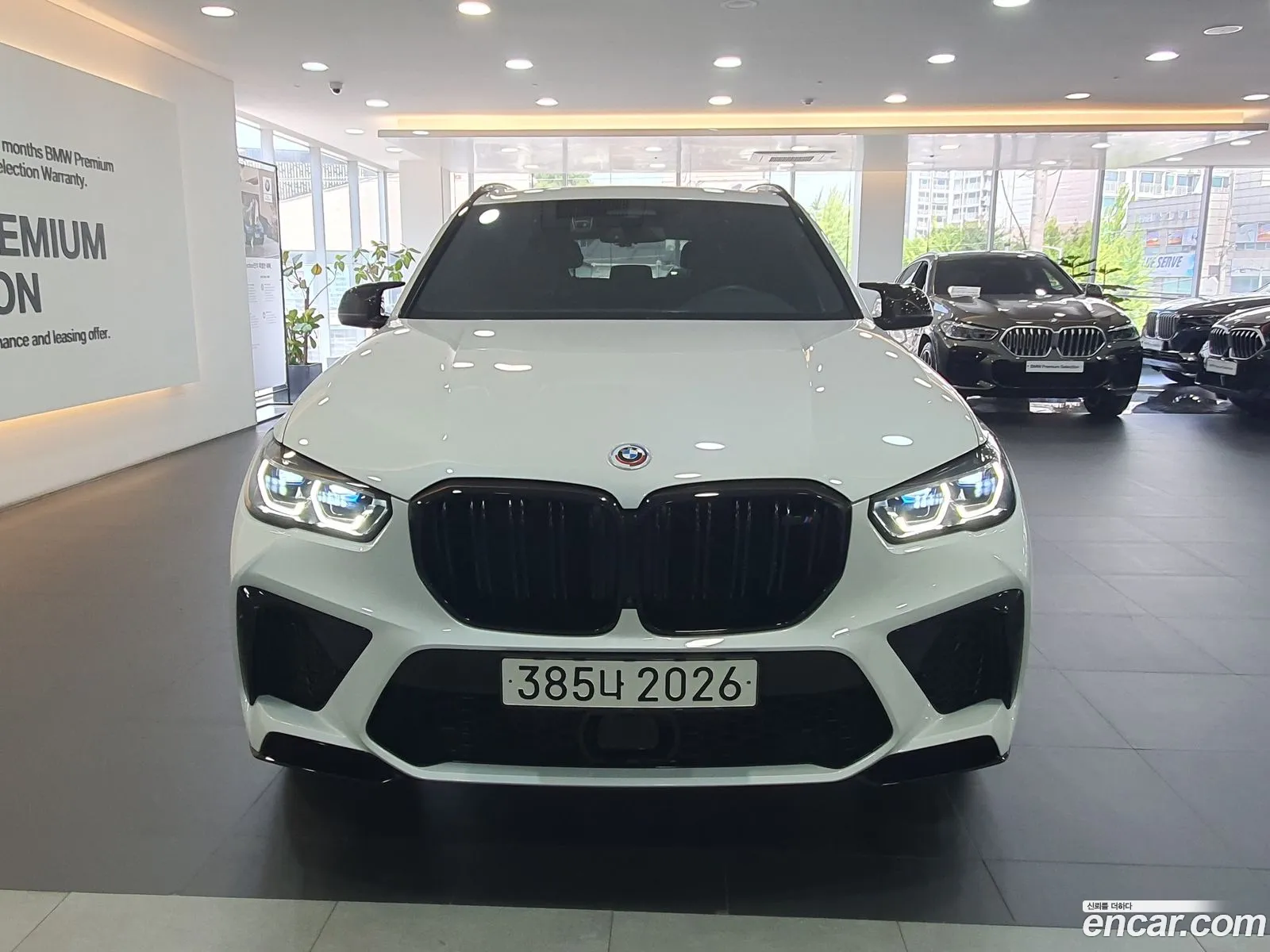 Korex Auto Trade - фотография 155496