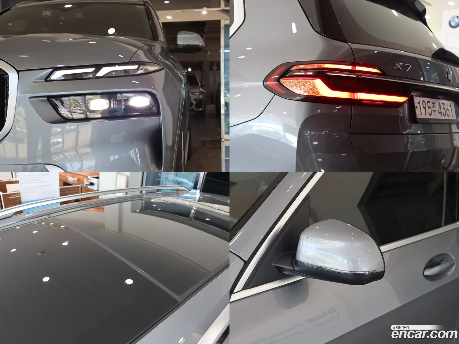Korex Auto Trade - фотография 14363156
