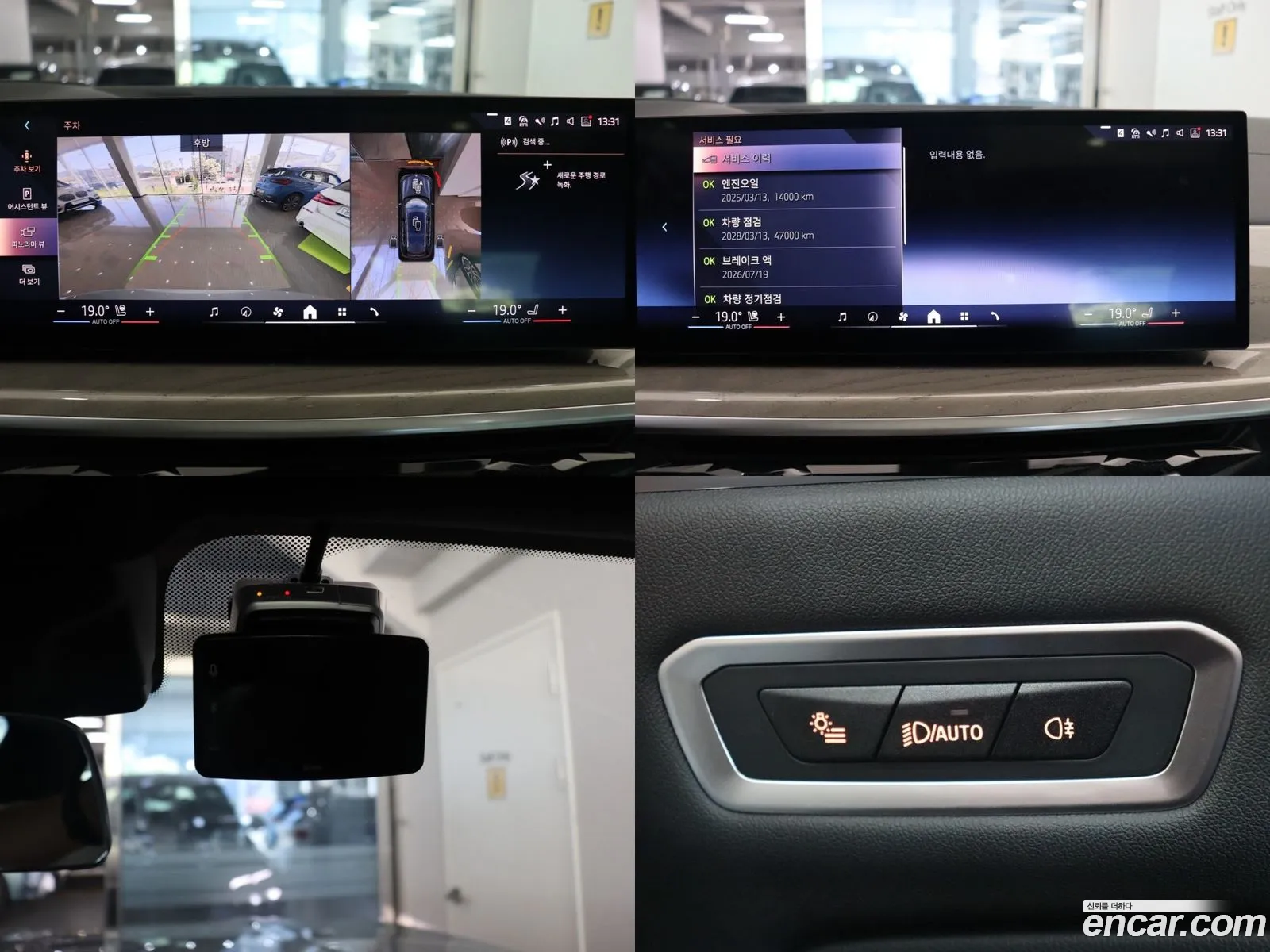 Korex Auto Trade - фотография 14363172