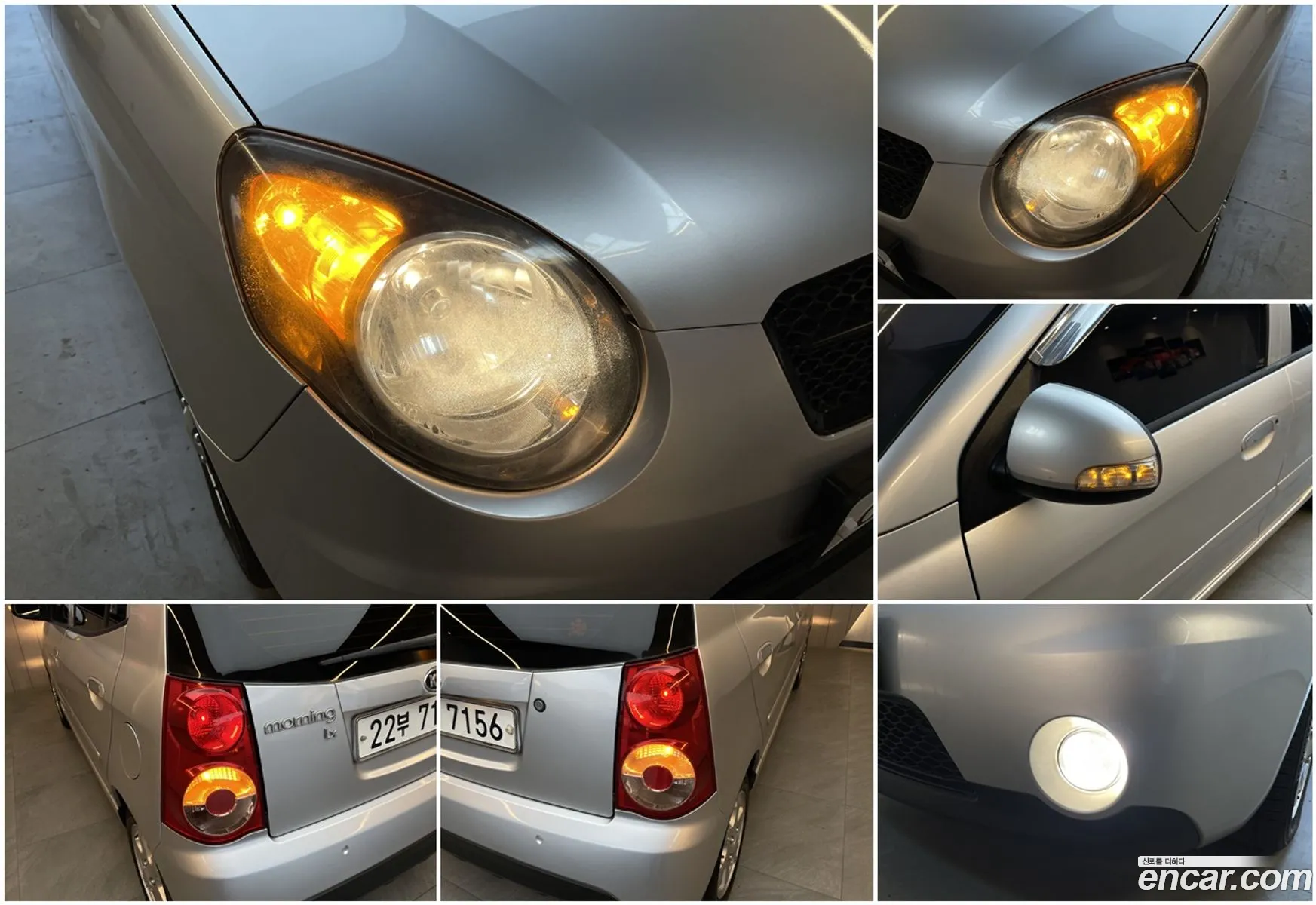 Korex Auto Trade - фотография 11389261