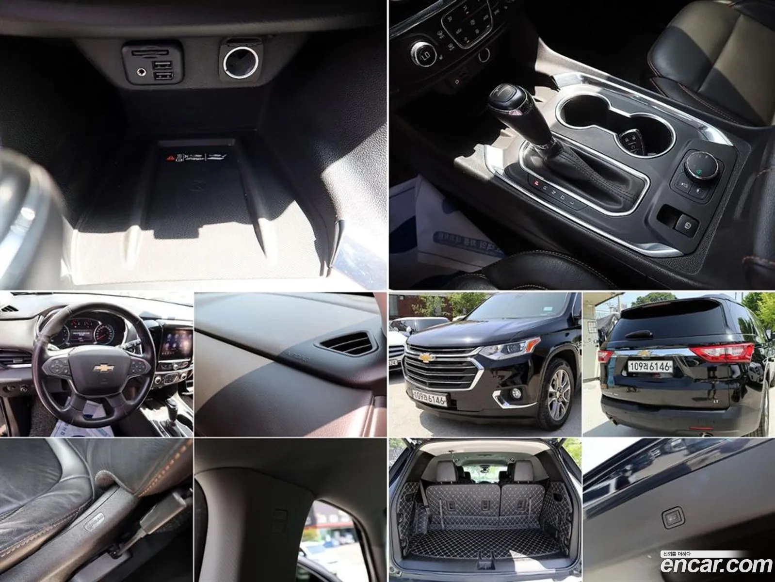 Korex Auto Trade - фотография 4895468
