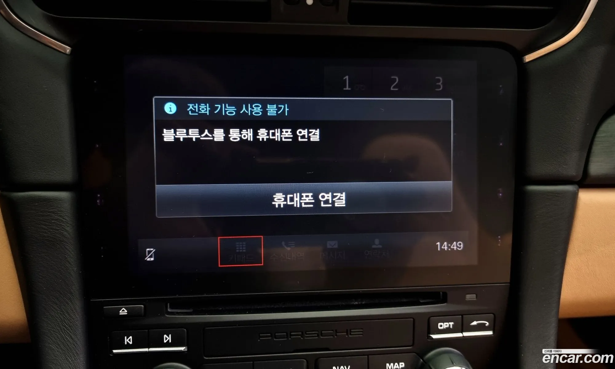 Korex Auto Trade - фотография 14596322