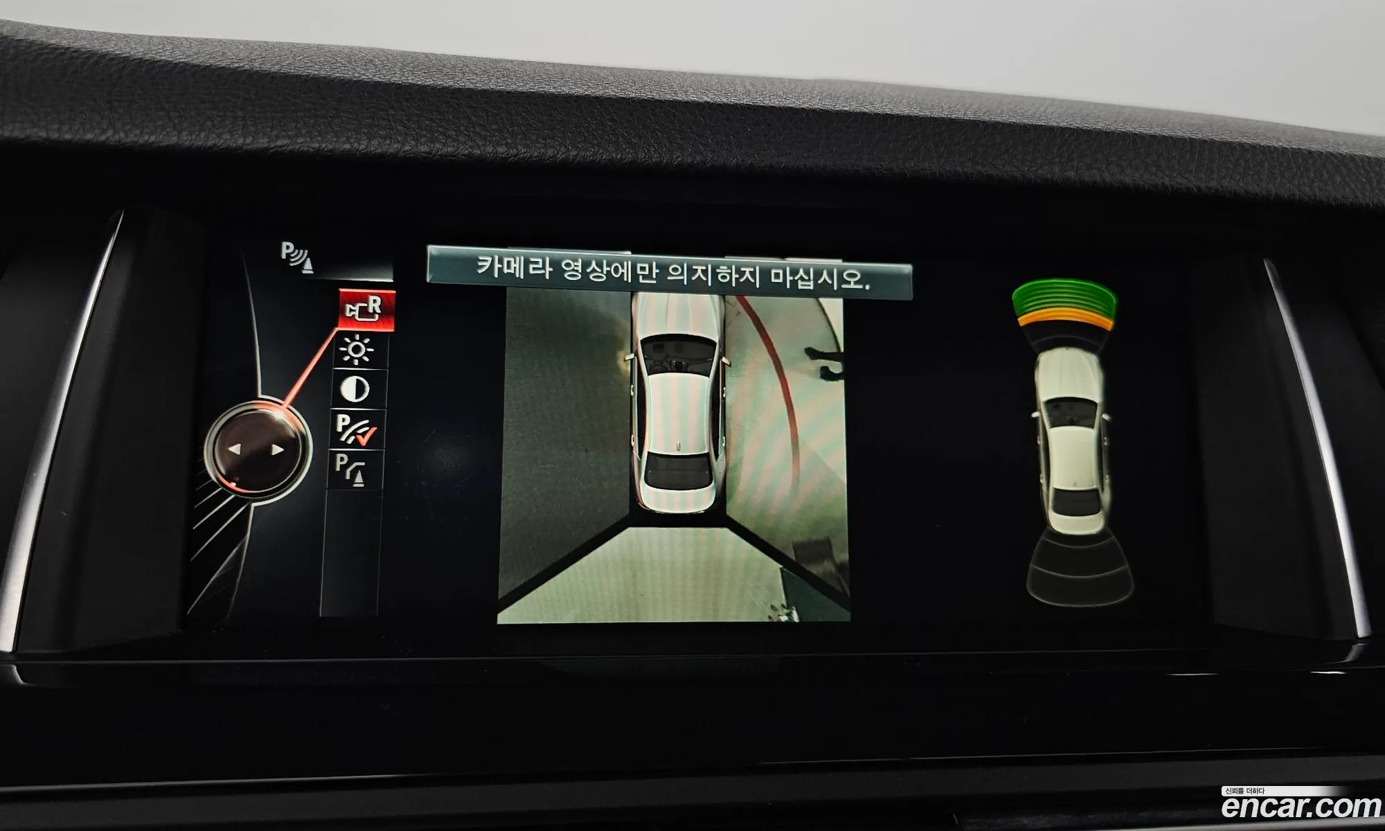 Korex Auto Trade - фотография 179067