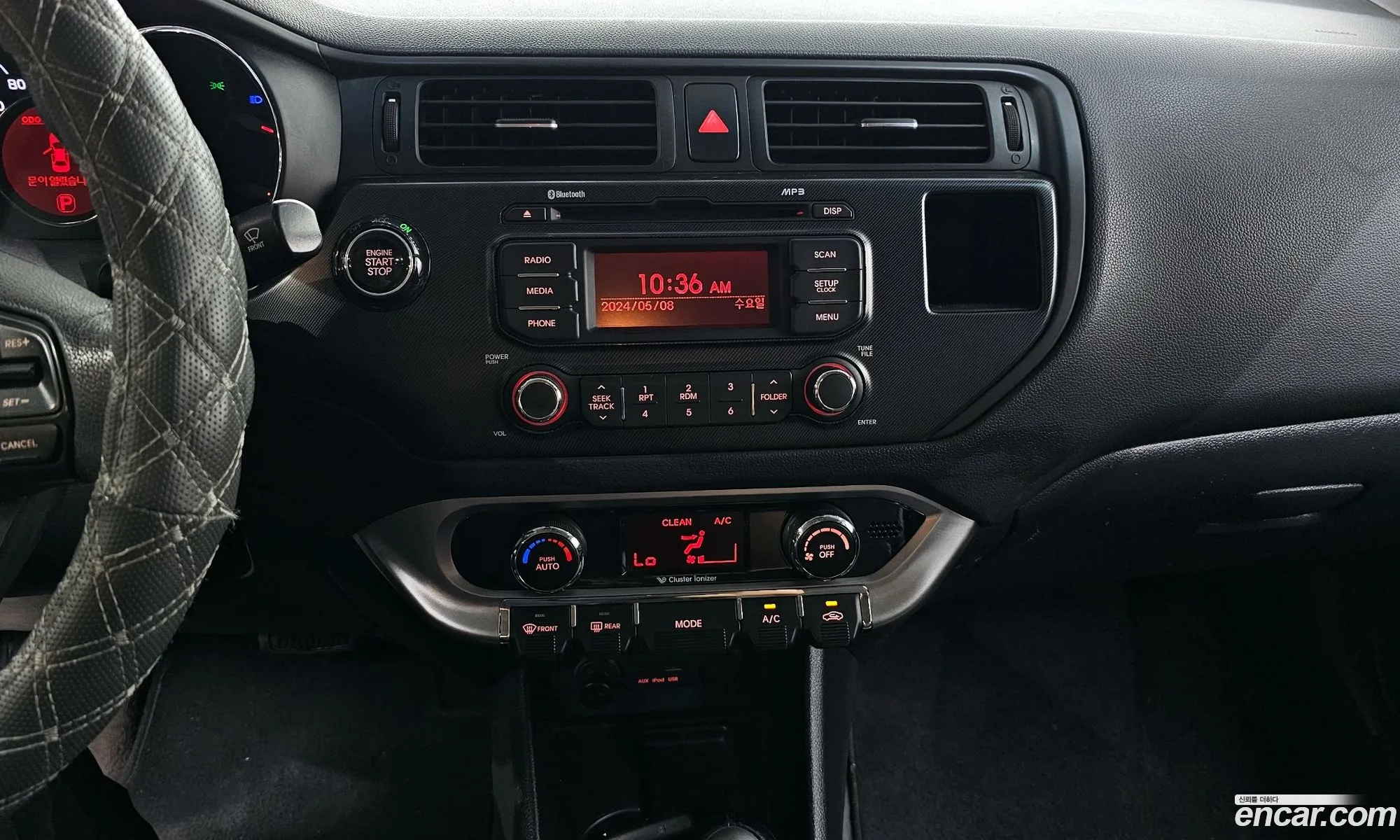 Korex Auto Trade - фотография 11333980