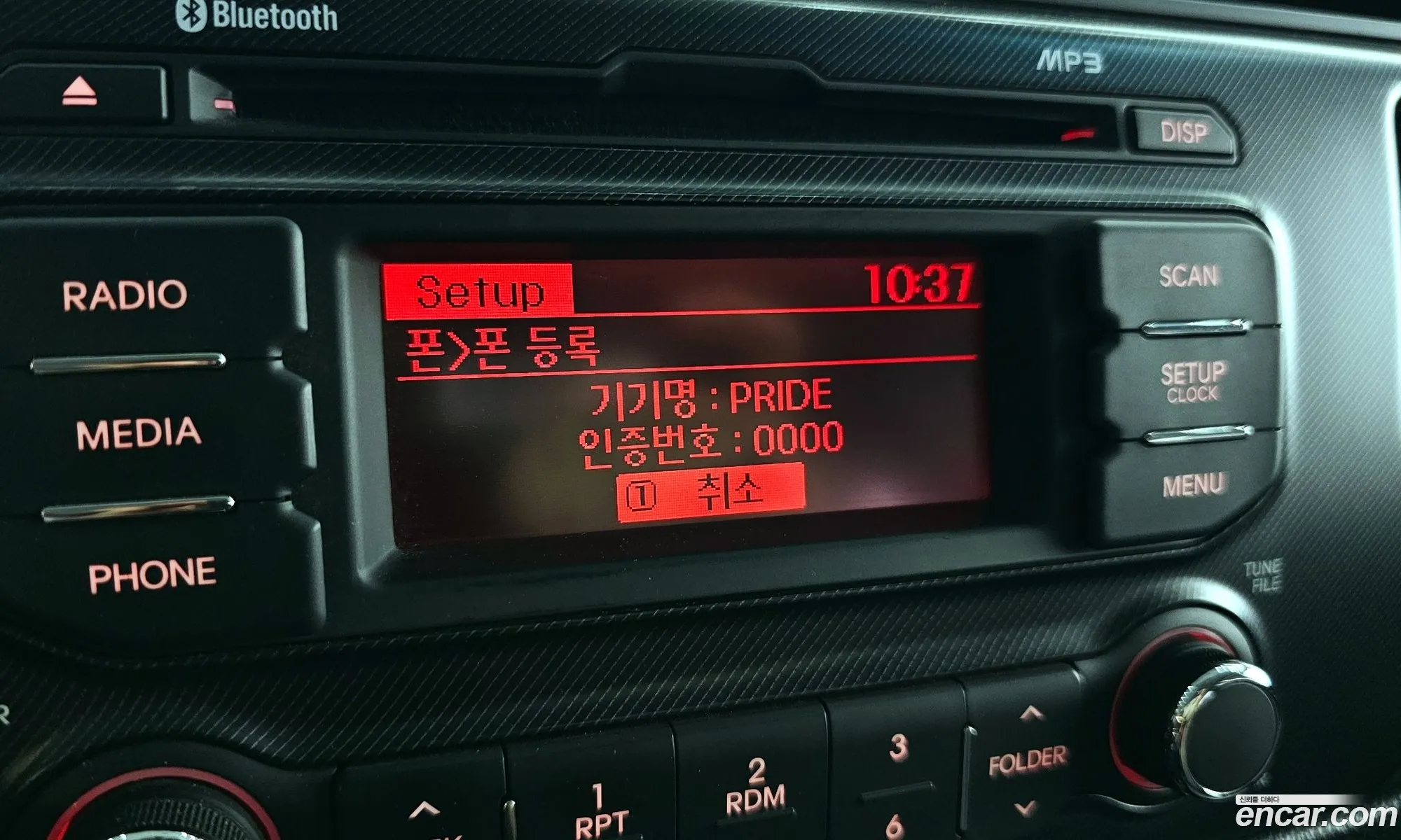 Korex Auto Trade - фотография 11333981