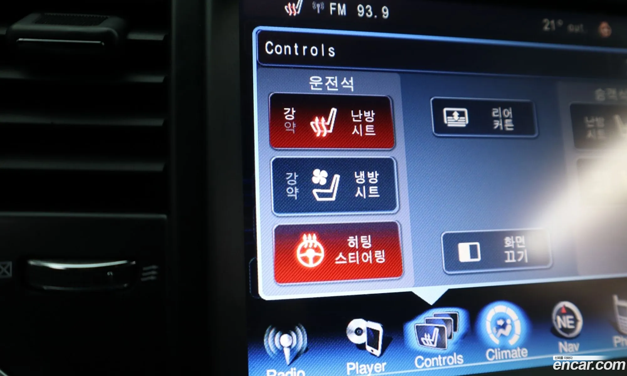 Korex Auto Trade - фотография 3740691