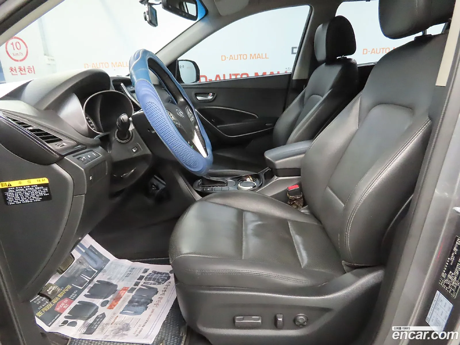 Hyundai Santa Fe Iii Diesel E-Vgt 20 2Wd Premium 2015 - фотография 19155329