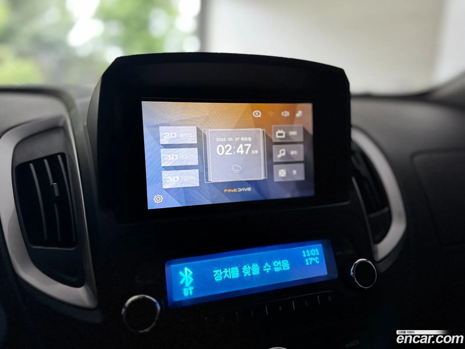 Korex Auto Trade - фотография 5836412