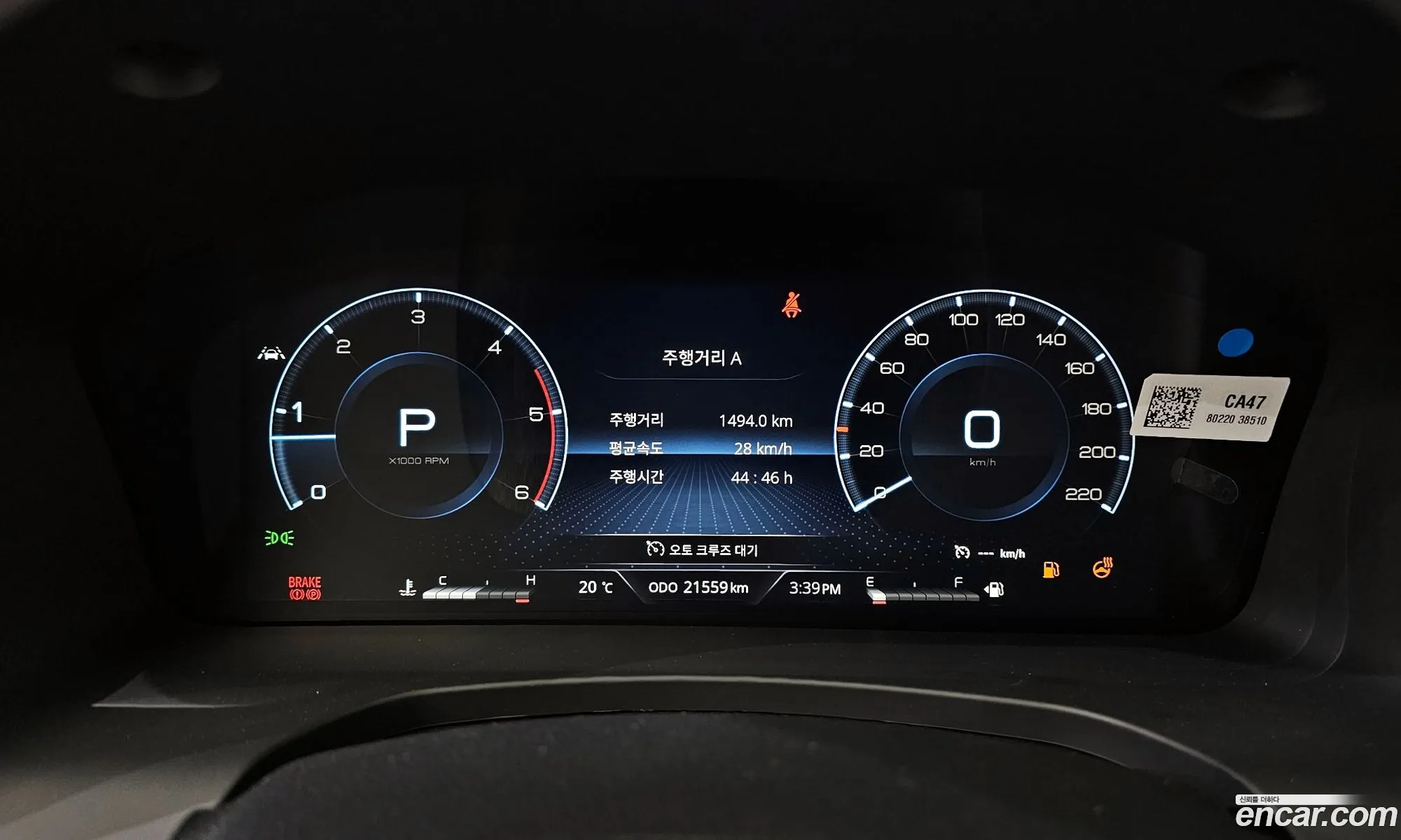 Korex Auto Trade - фотография 2078981