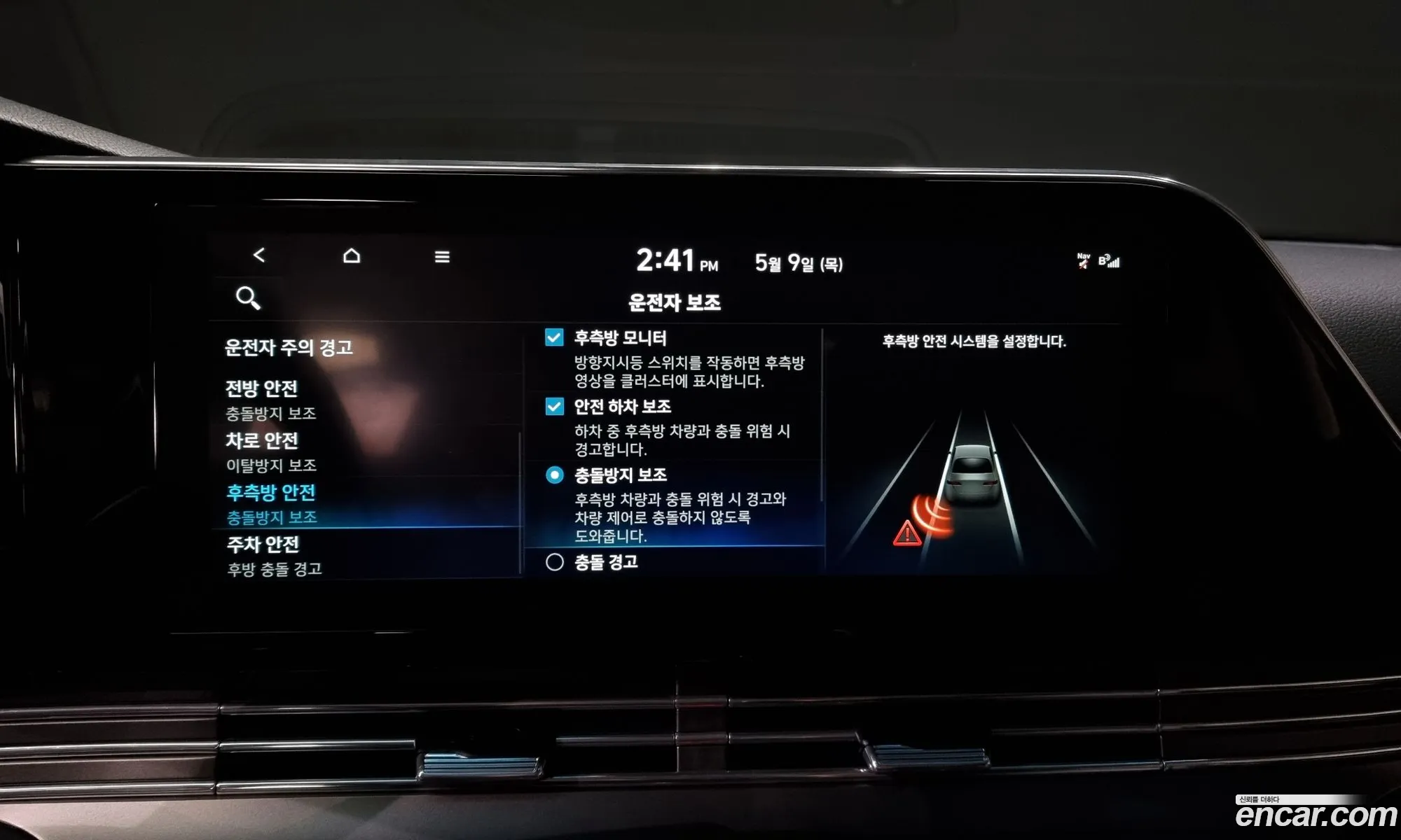 Korex Auto Trade - фотография 15873319