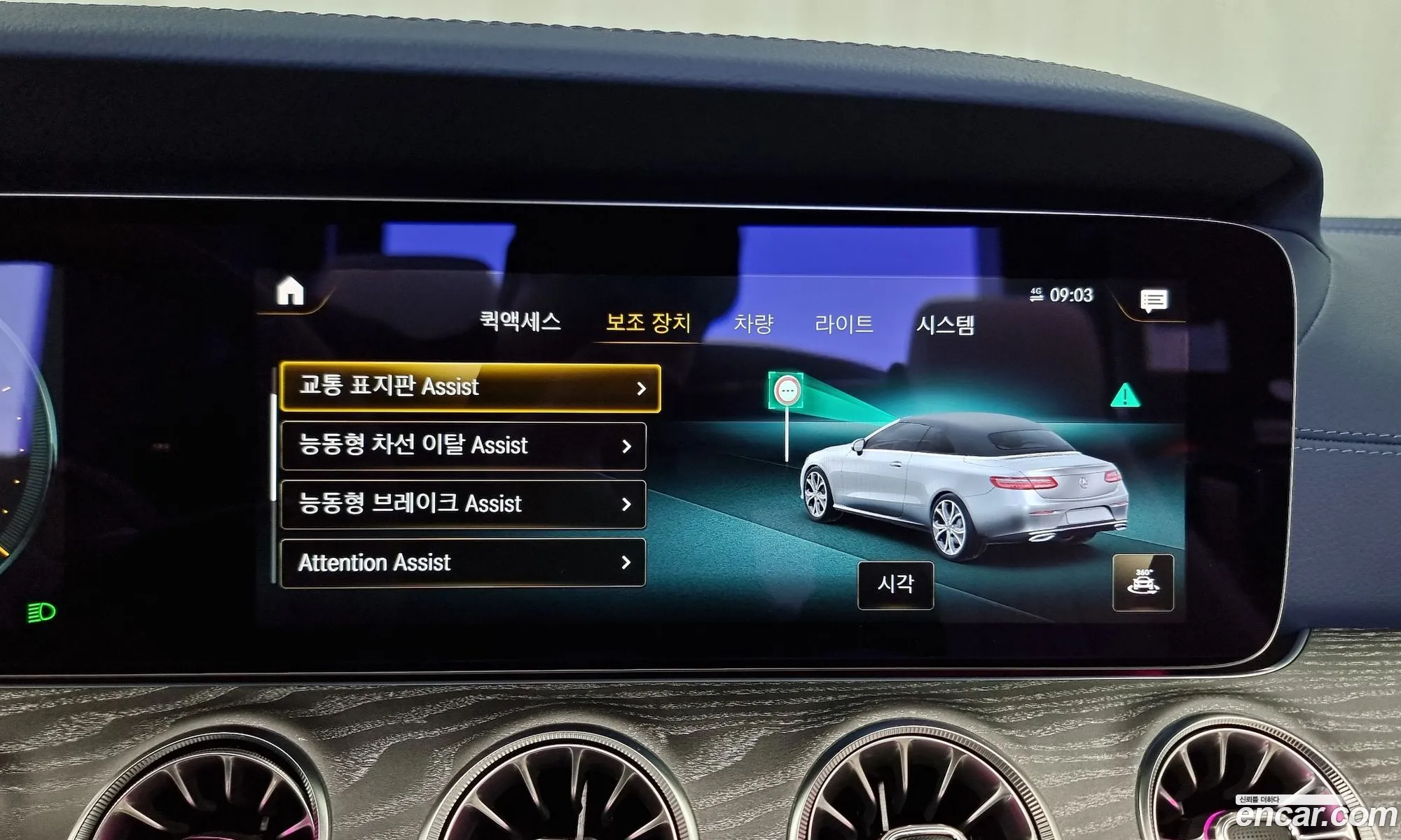 Korex Auto Trade - фотография 11863832