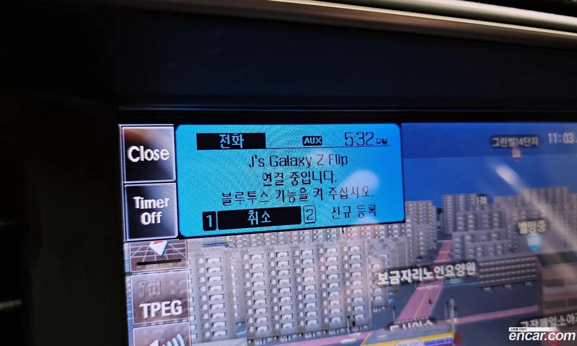Korex Auto Trade - фотография 12577339