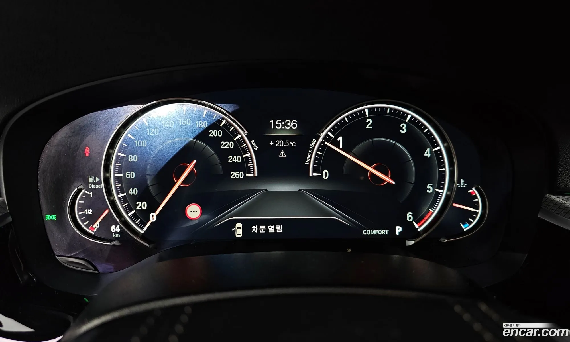 Korex Auto Trade - фотография 15658108