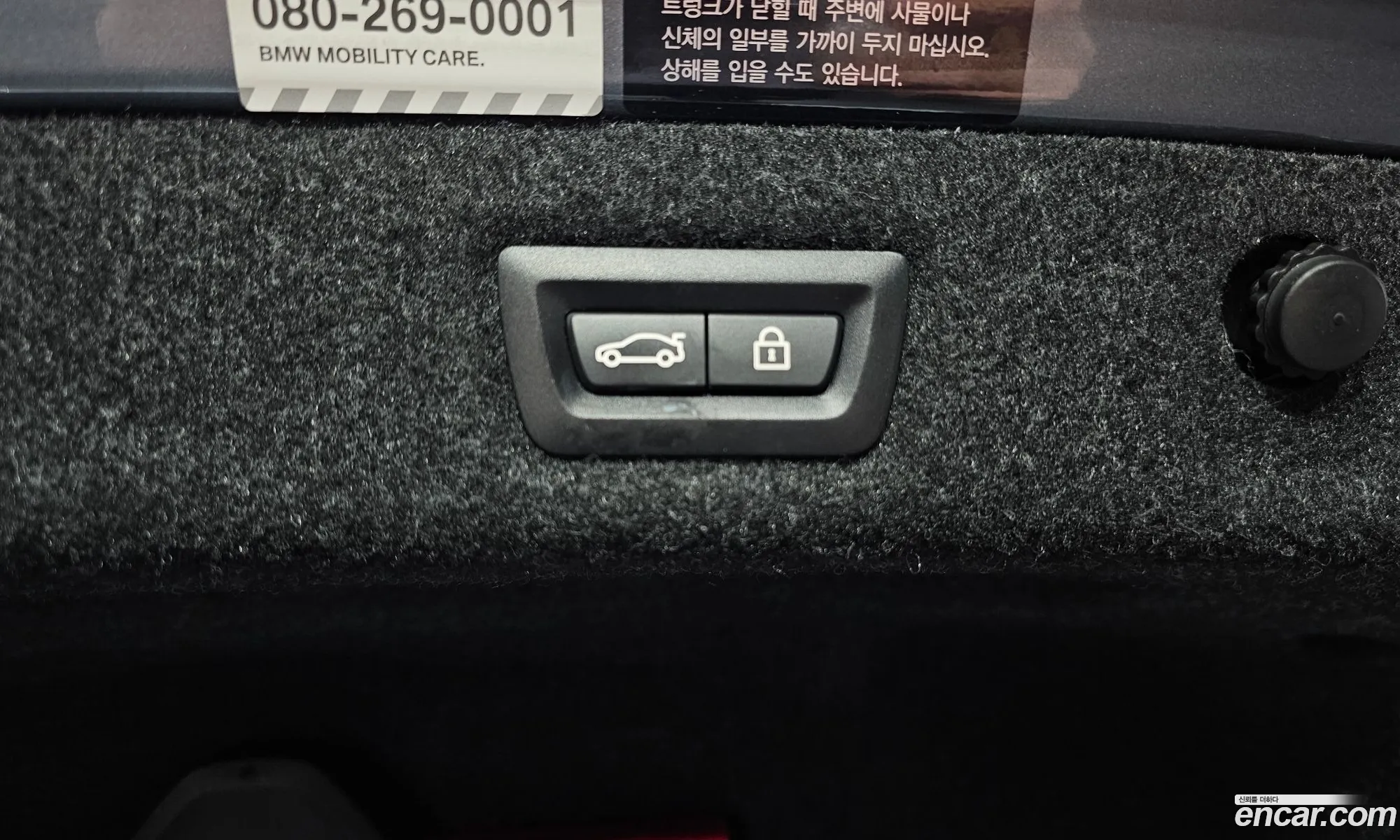 Korex Auto Trade - фотография 15658120