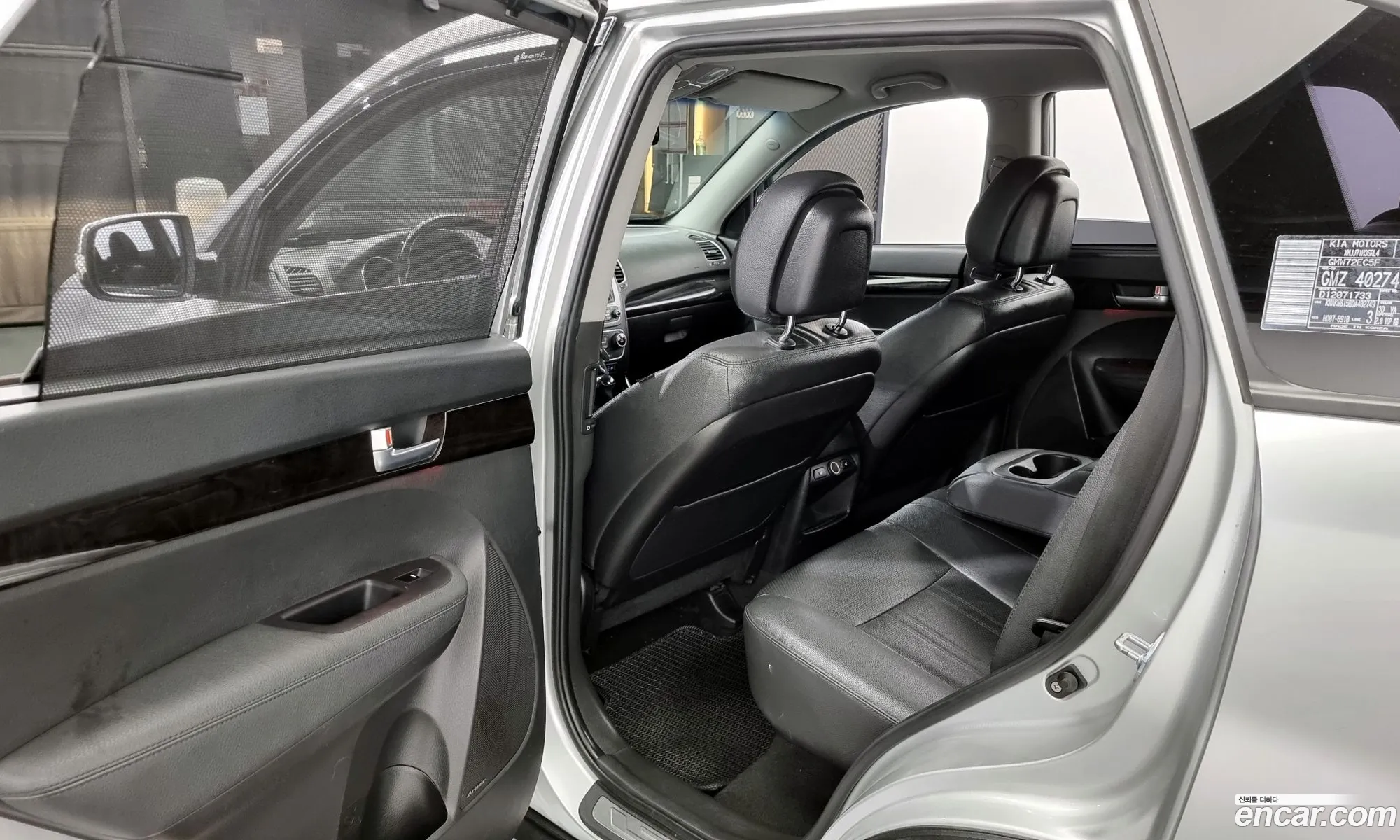 Korex Auto Trade - фотография 12400376