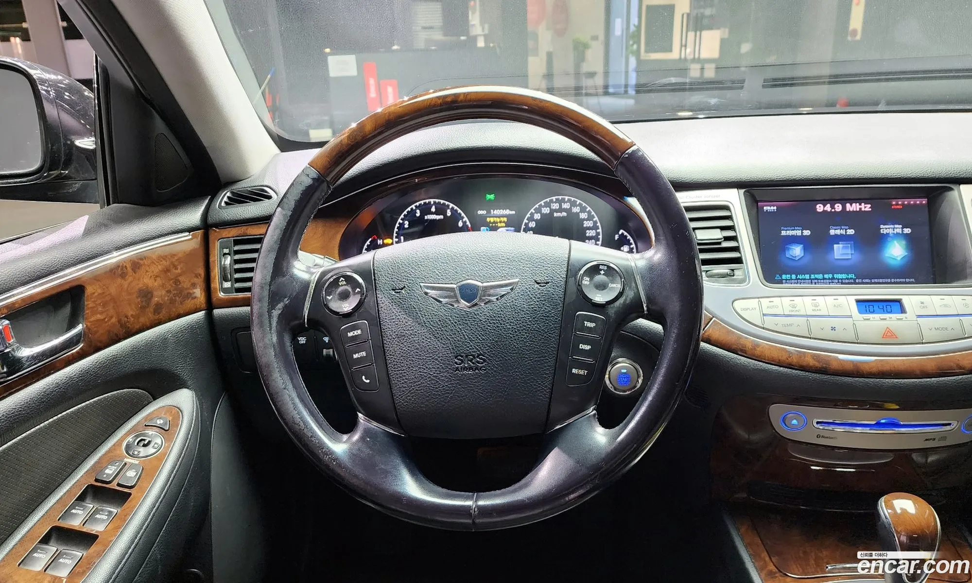 Korex Auto Trade - фотография 14761541