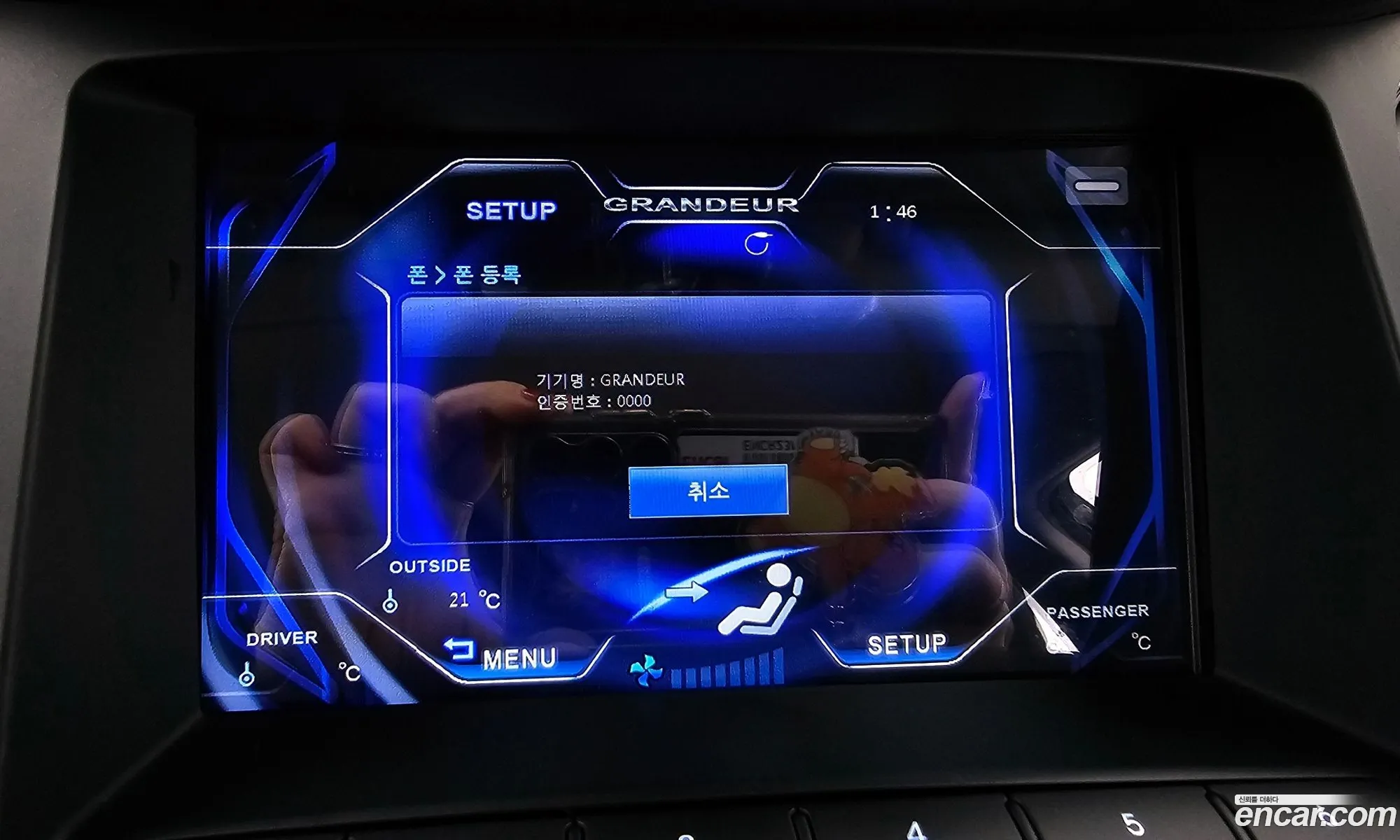 Korex Auto Trade - фотография 14426483