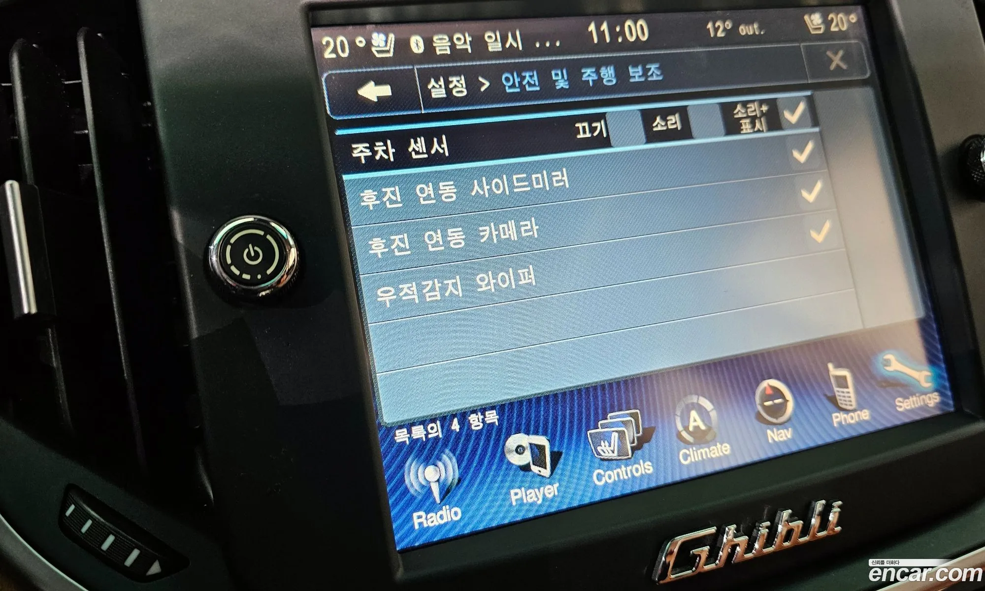 Korex Auto Trade - фотография 3923379
