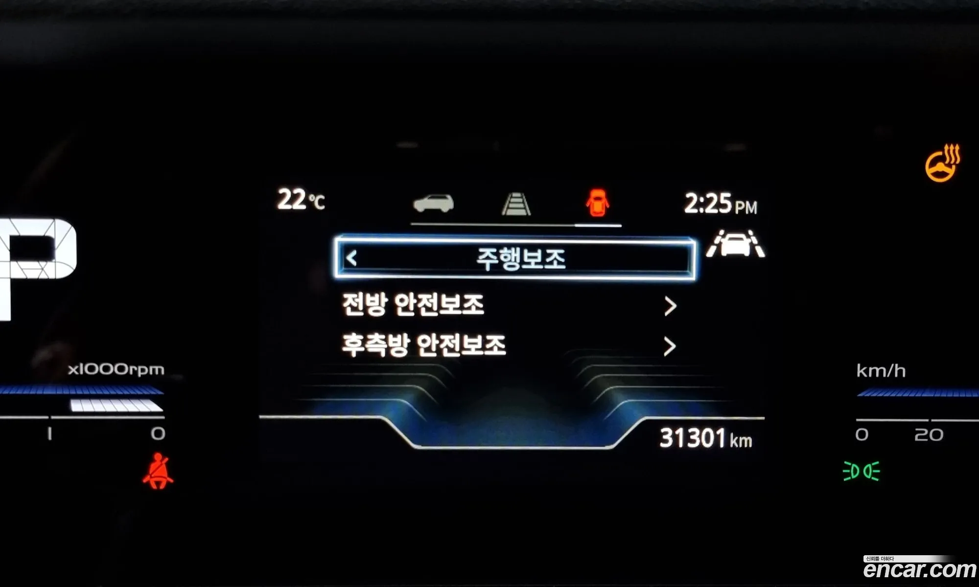 Korex Auto Trade - фотография 7854665