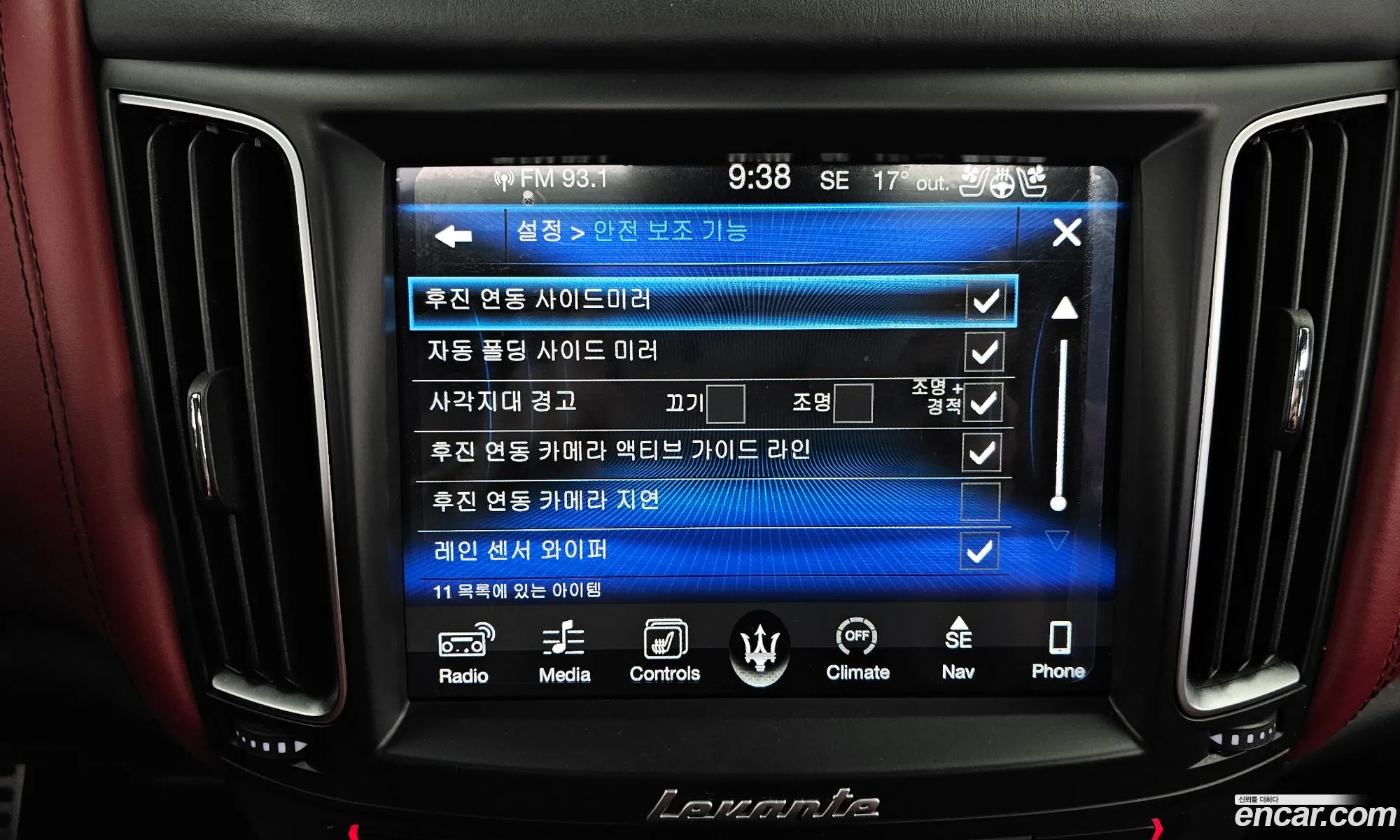 Korex Auto Trade - фотография 3934054