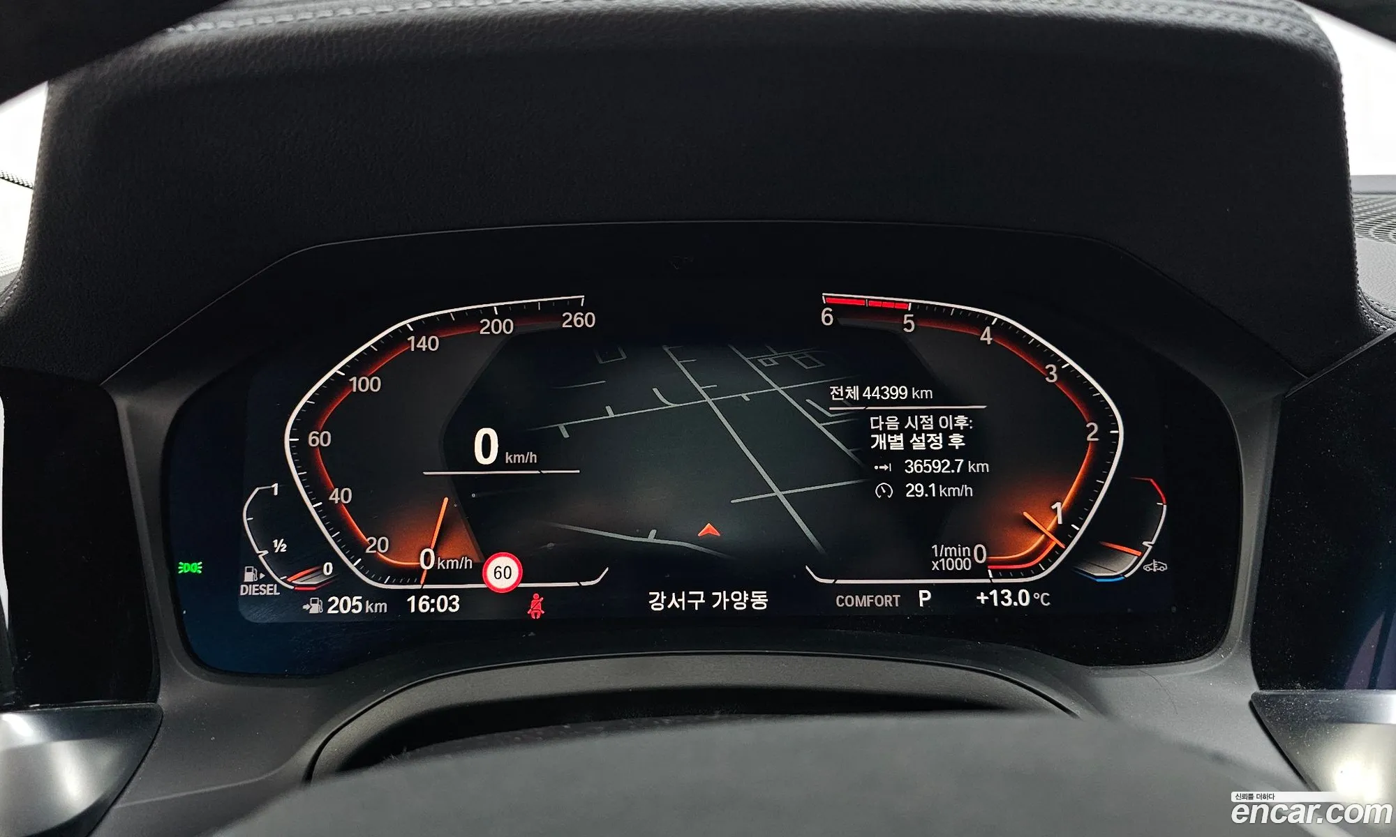 Korex Auto Trade - фотография 12704922