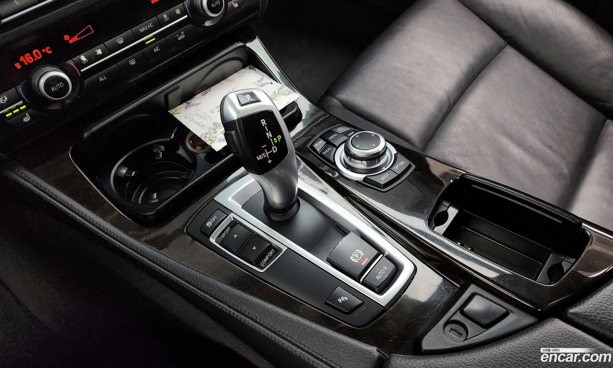 Korex Auto Trade - фотография 262459