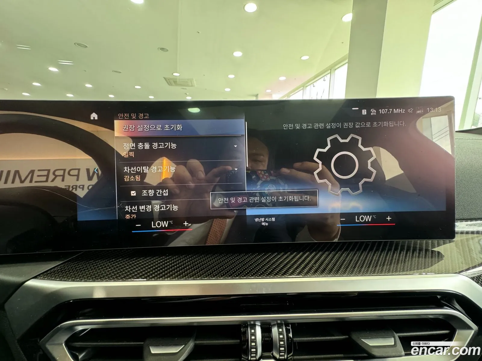 Korex Auto Trade - фотография 264576