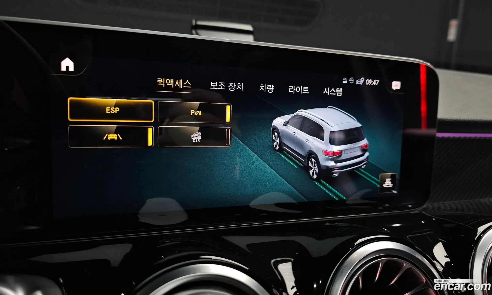 Korex Auto Trade - фотография 12058539