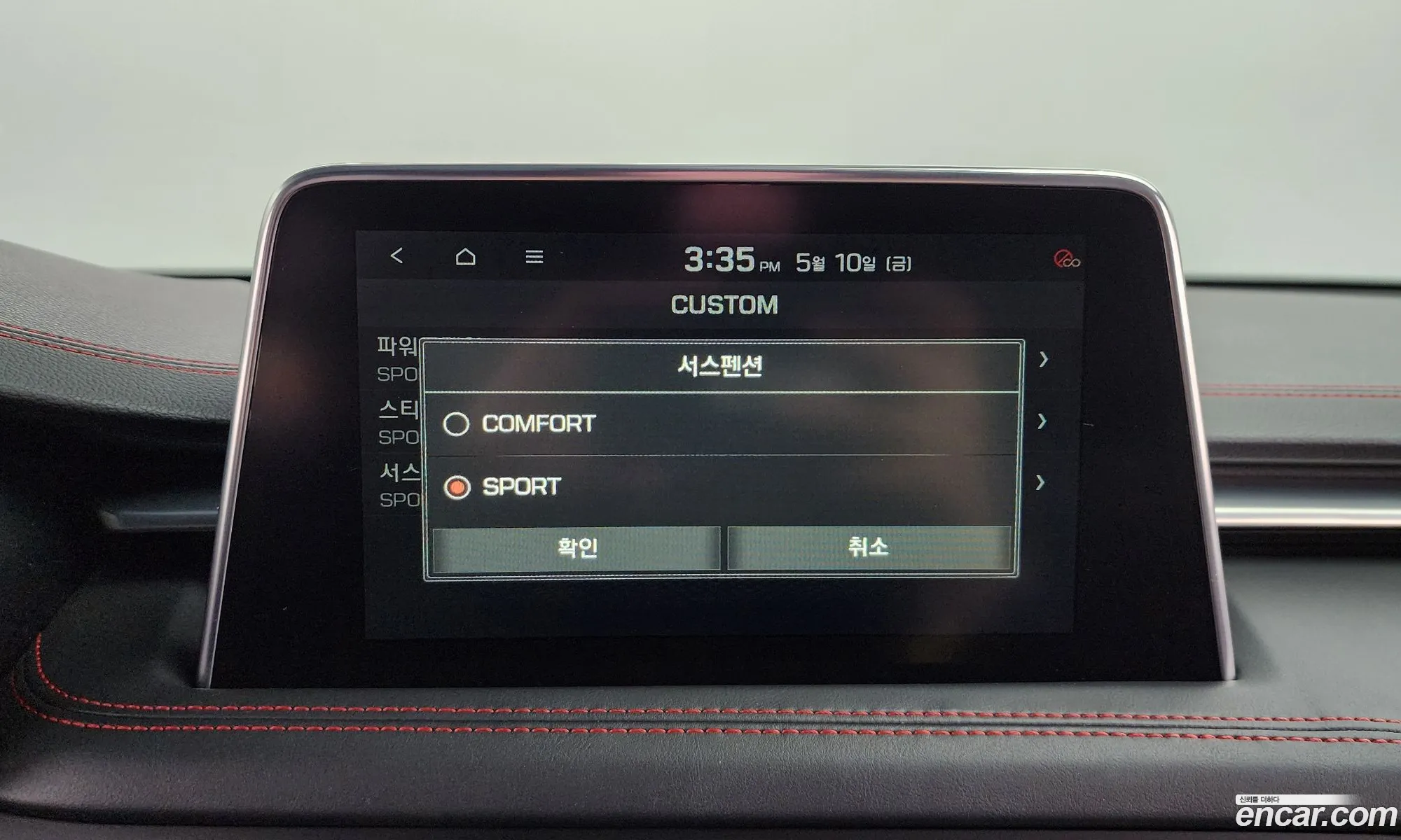 Korex Auto Trade - фотография 11900075