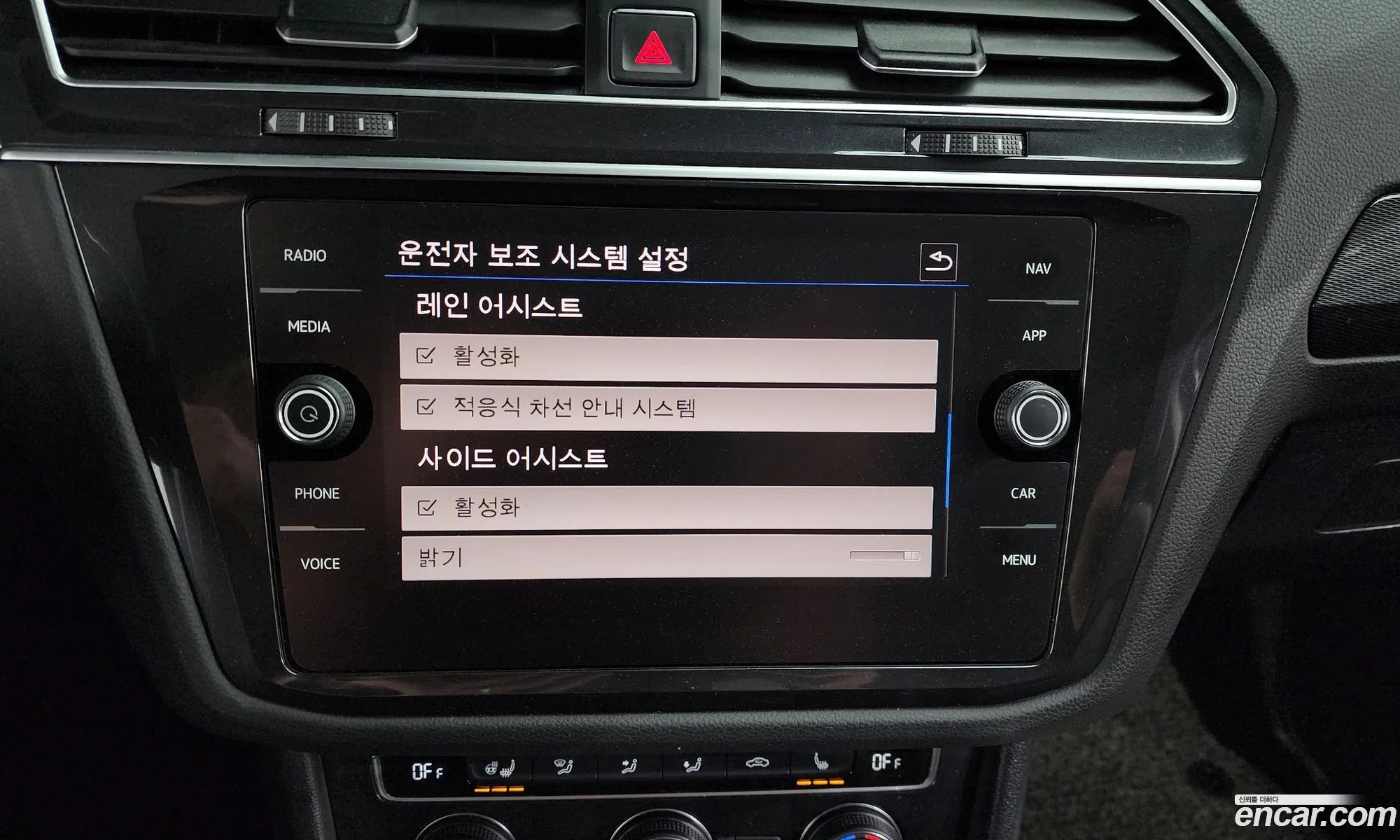 Korex Auto Trade - фотография 4871435