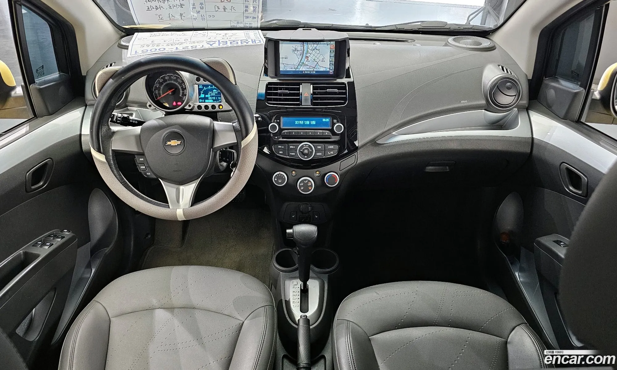 Korex Auto Trade - фотография 6897771