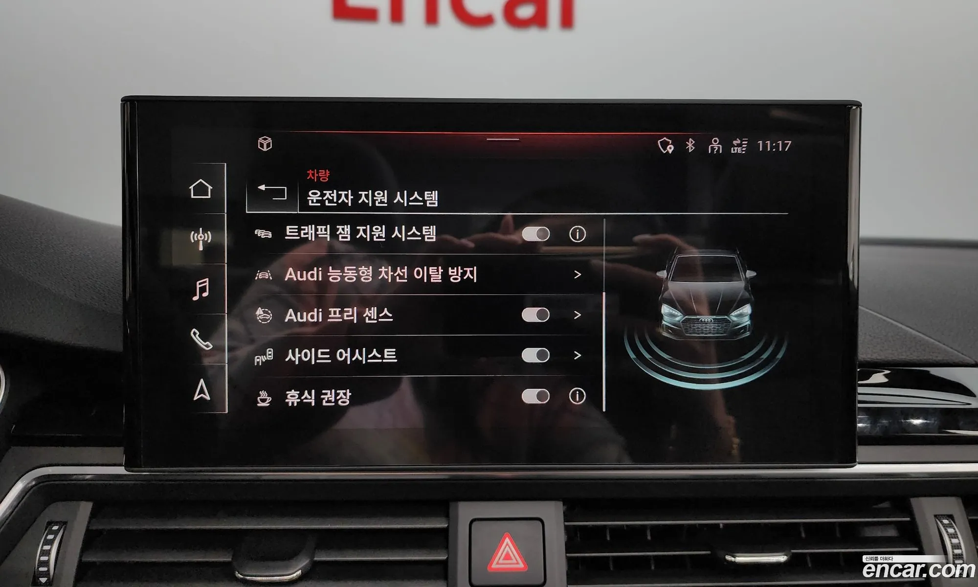 Korex Auto Trade - фотография 4748355