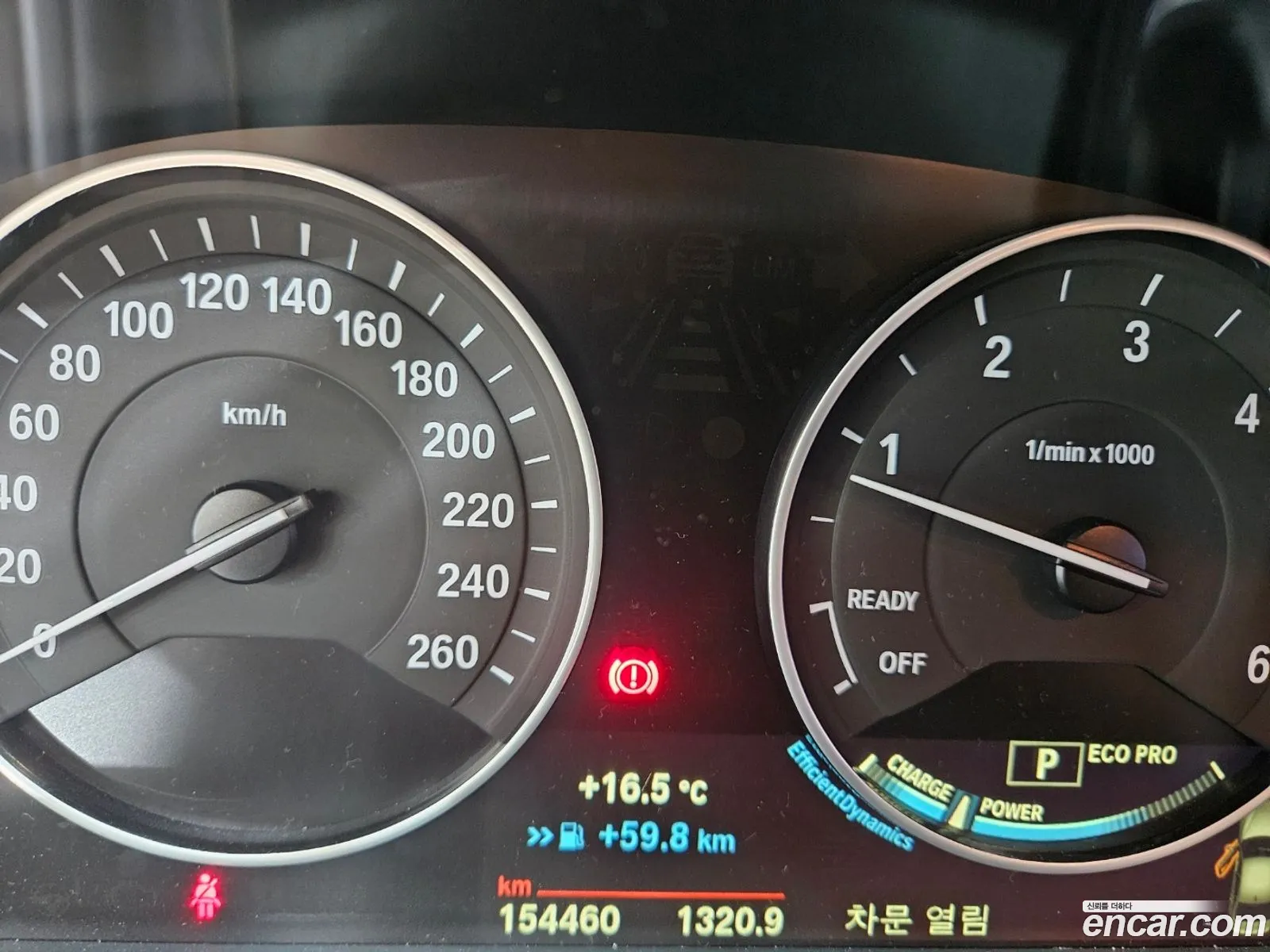 Korex Auto Trade - фотография 262566