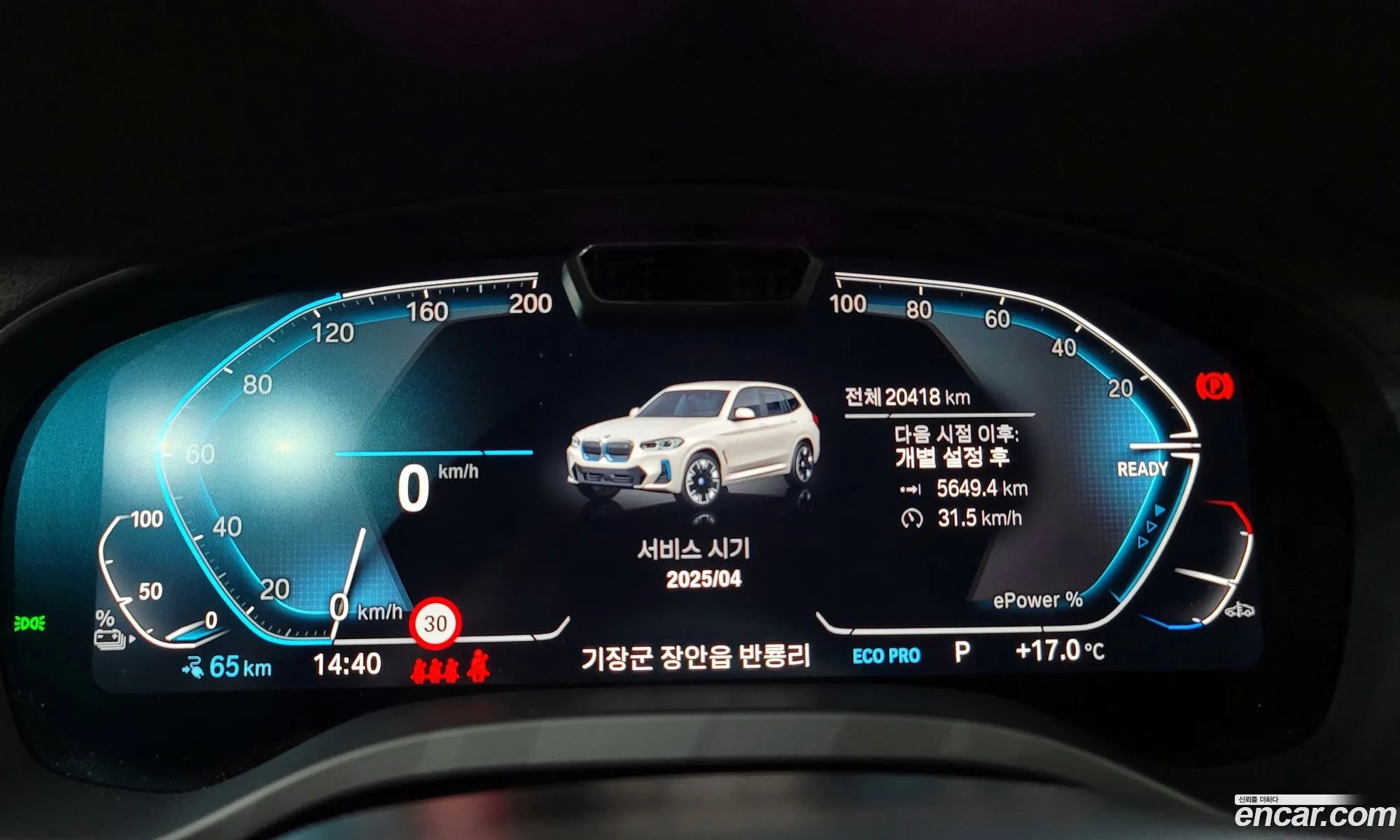 Korex Auto Trade - фотография 12304898