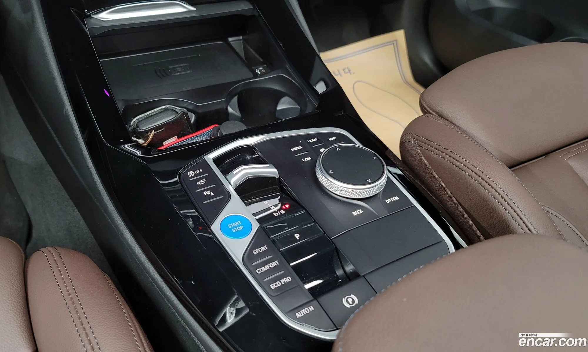 Korex Auto Trade - фотография 12304899