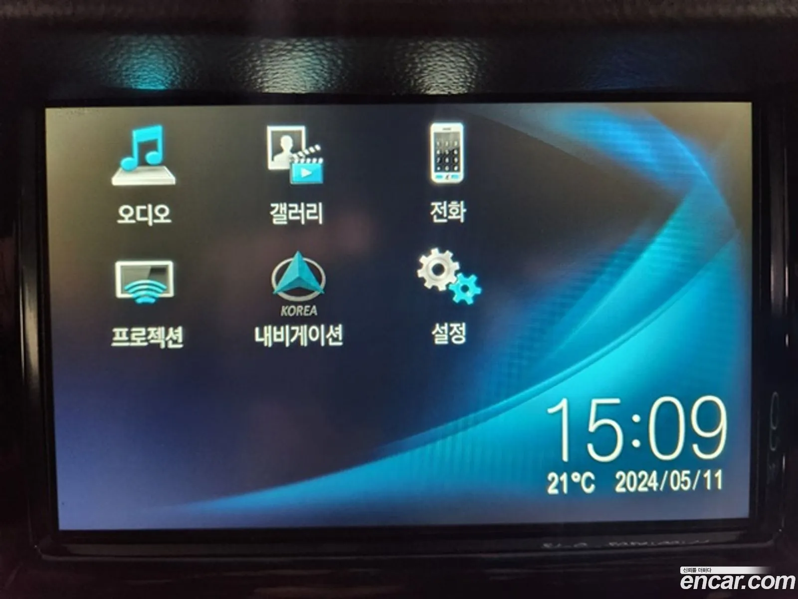 Korex Auto Trade - фотография 4880310