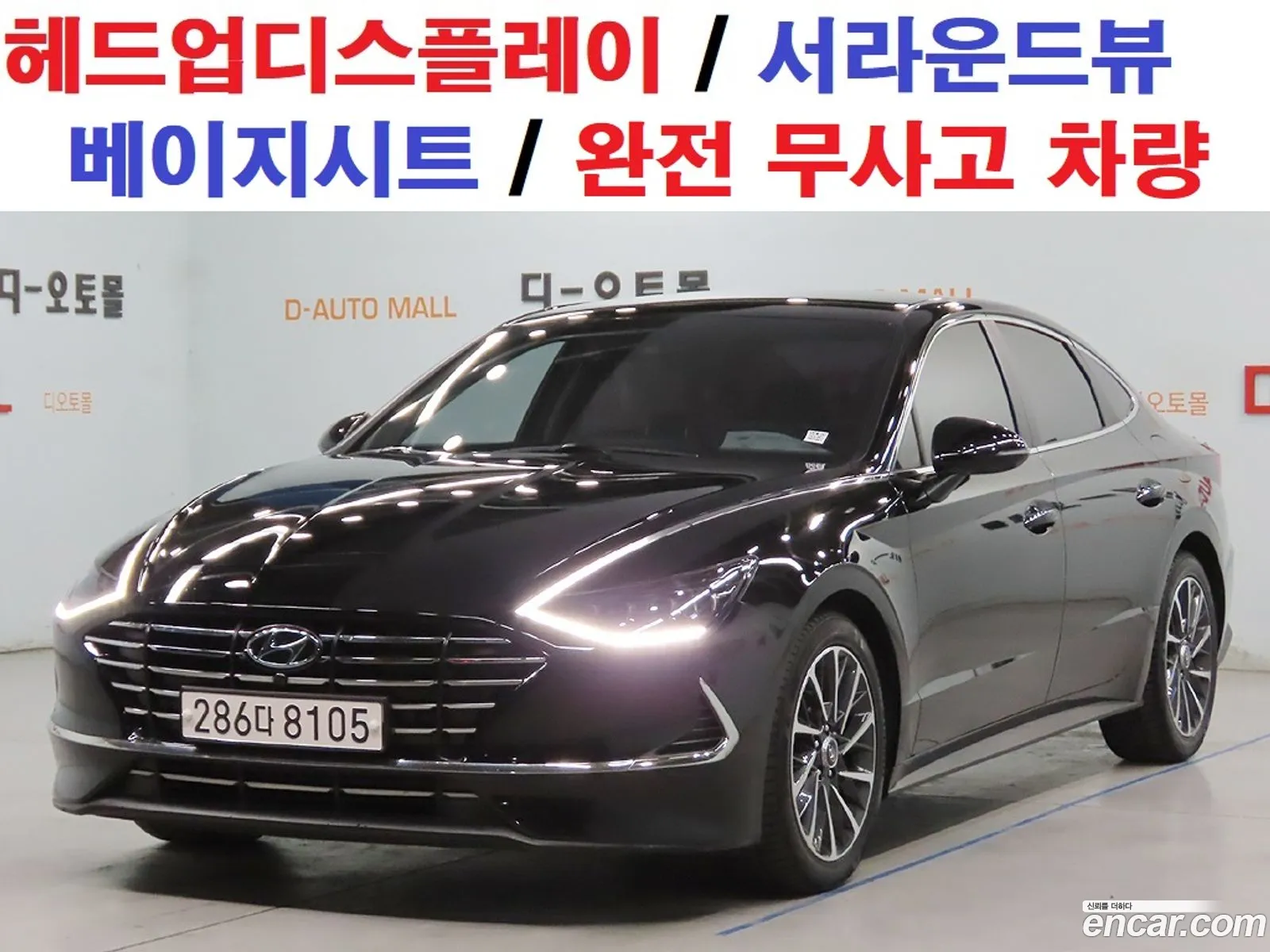 Hyundai Sonata Viii Dn8 20 2020 - фотография 19825879