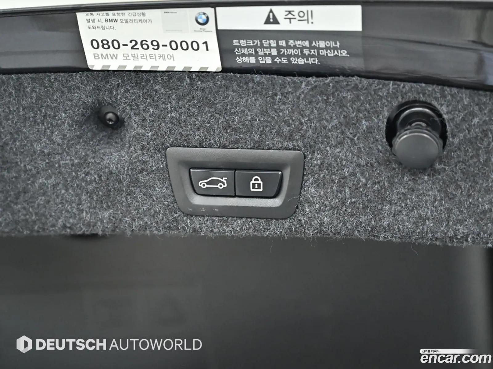 Korex Auto Trade - фотография 273926