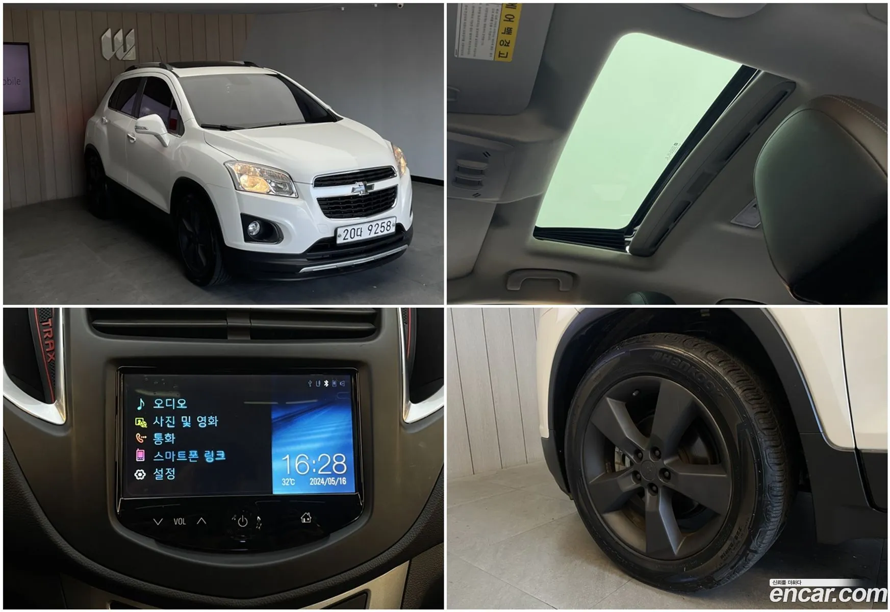 Chevrolet Trax I 14 Ltz 2013 - фотография 5634651
