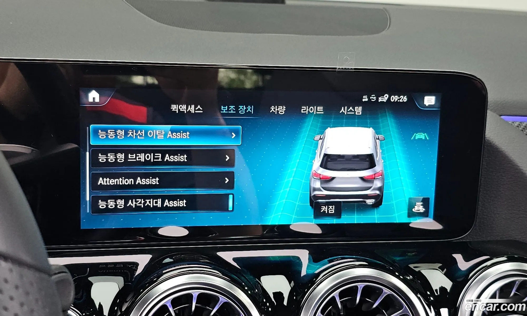 Korex Auto Trade - фотография 12075033